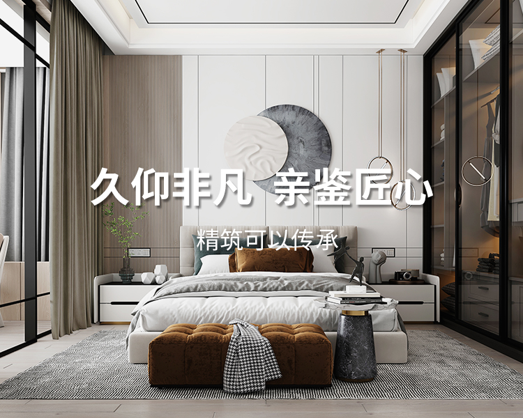 久仰非凡，親鑒匠心，精筑可以傳承，專(zhuān)業(yè)太倉(cāng)裝飾設(shè)計(jì)公司